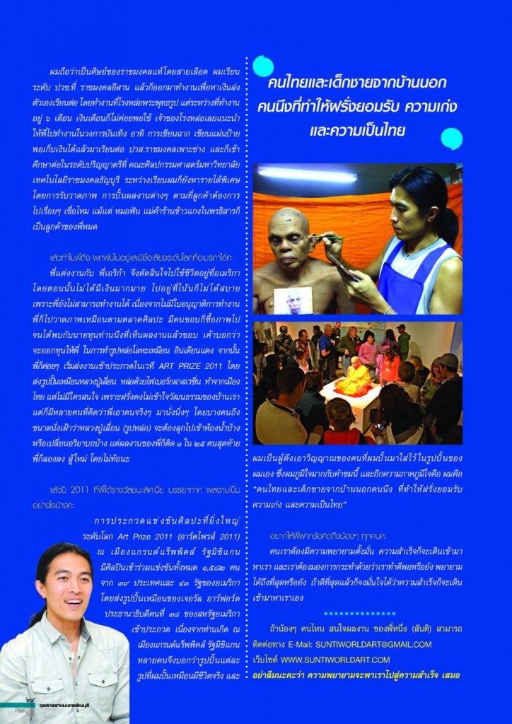 07-2014-Page-2