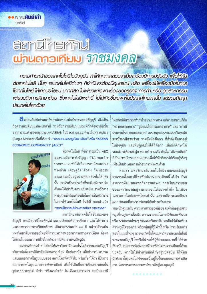07-2014-Page-3